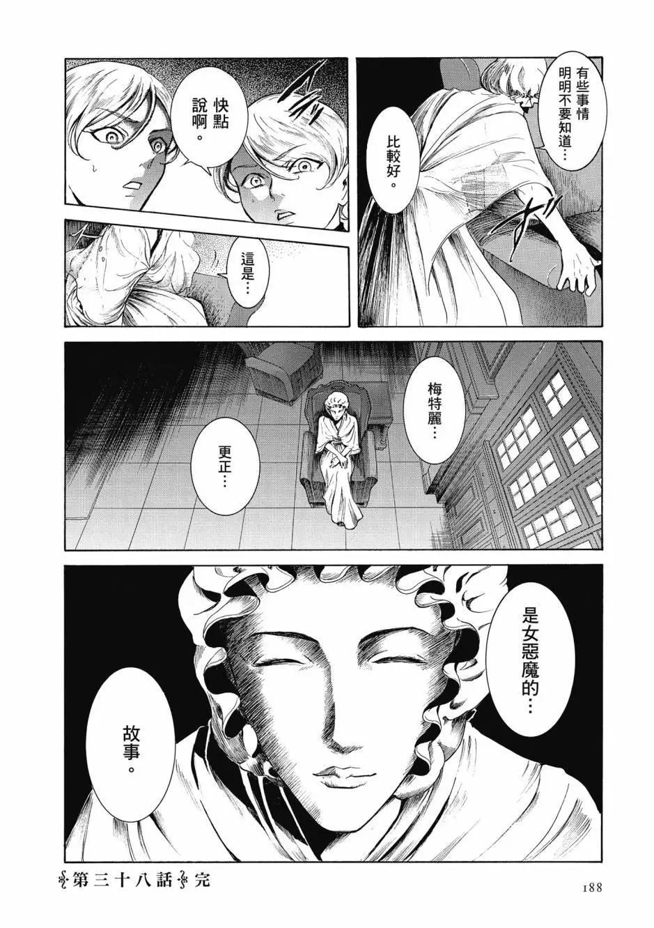 第06卷200
