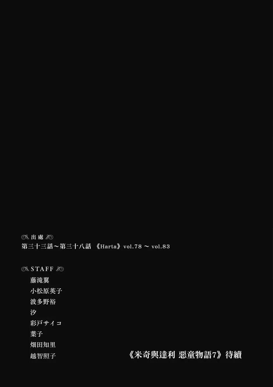 第06卷201