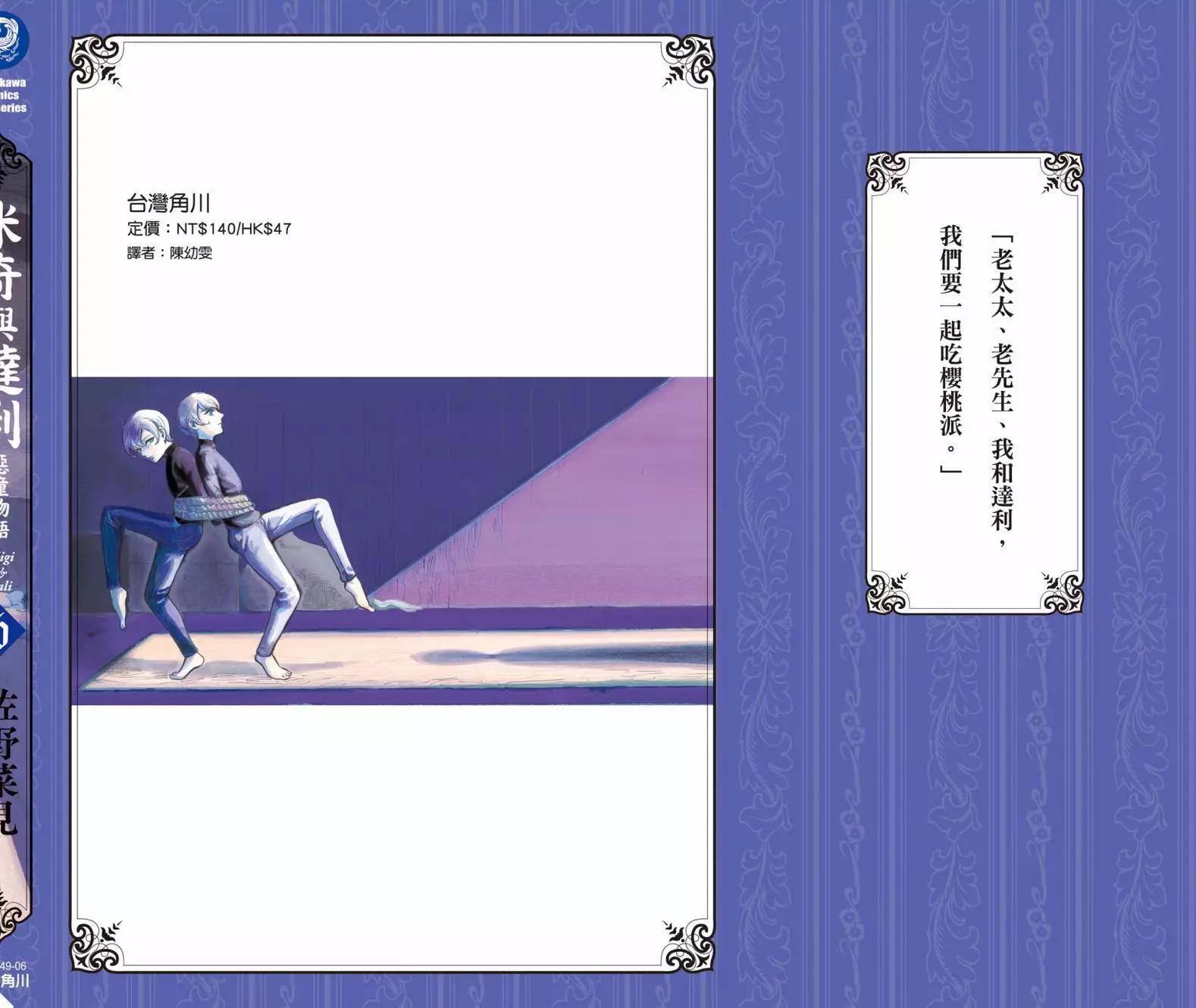 第06卷202