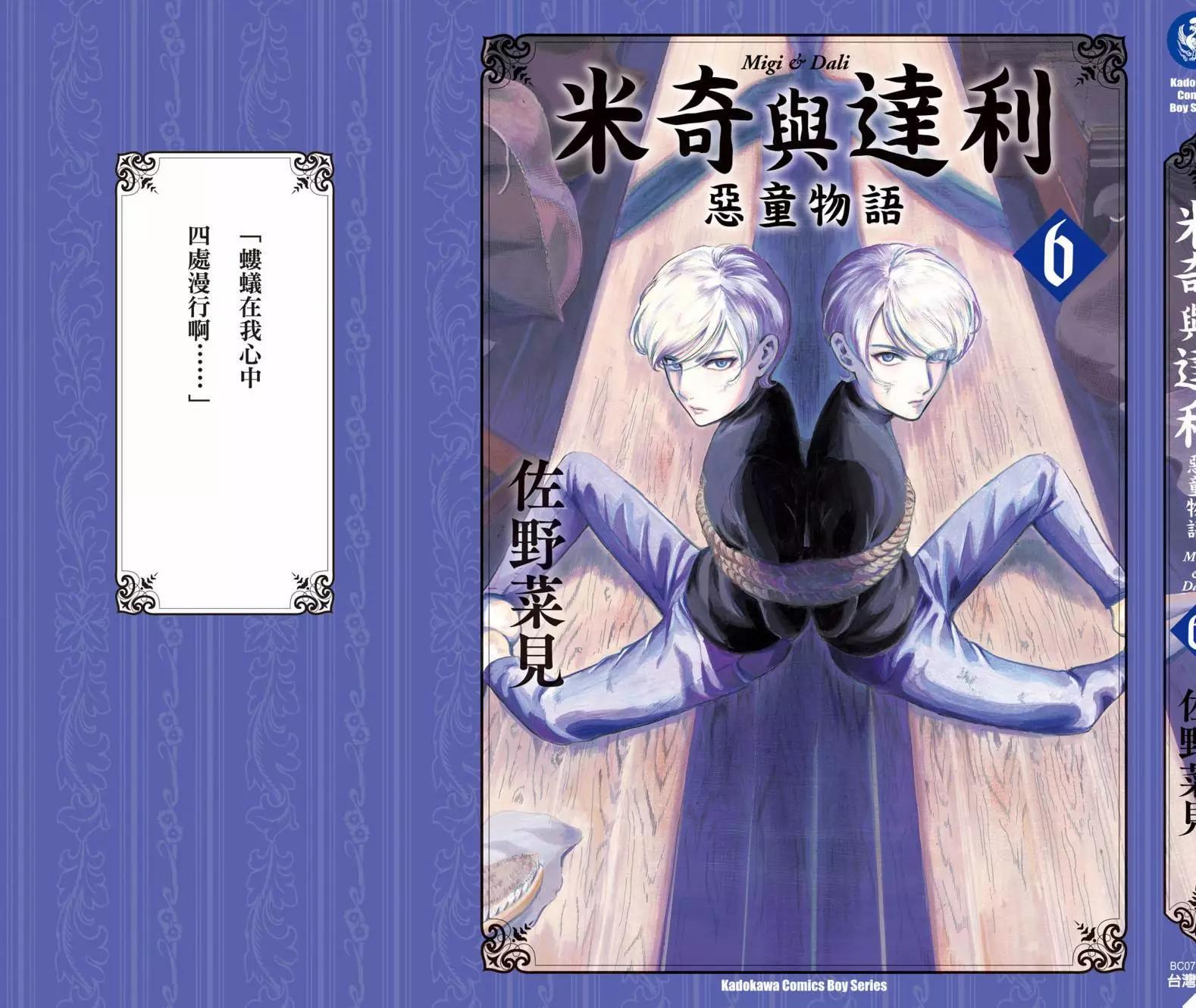 第06卷203