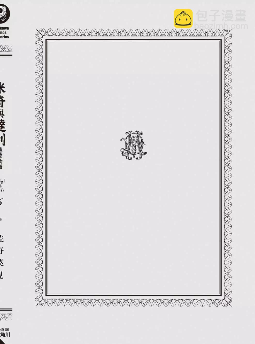 第06卷204