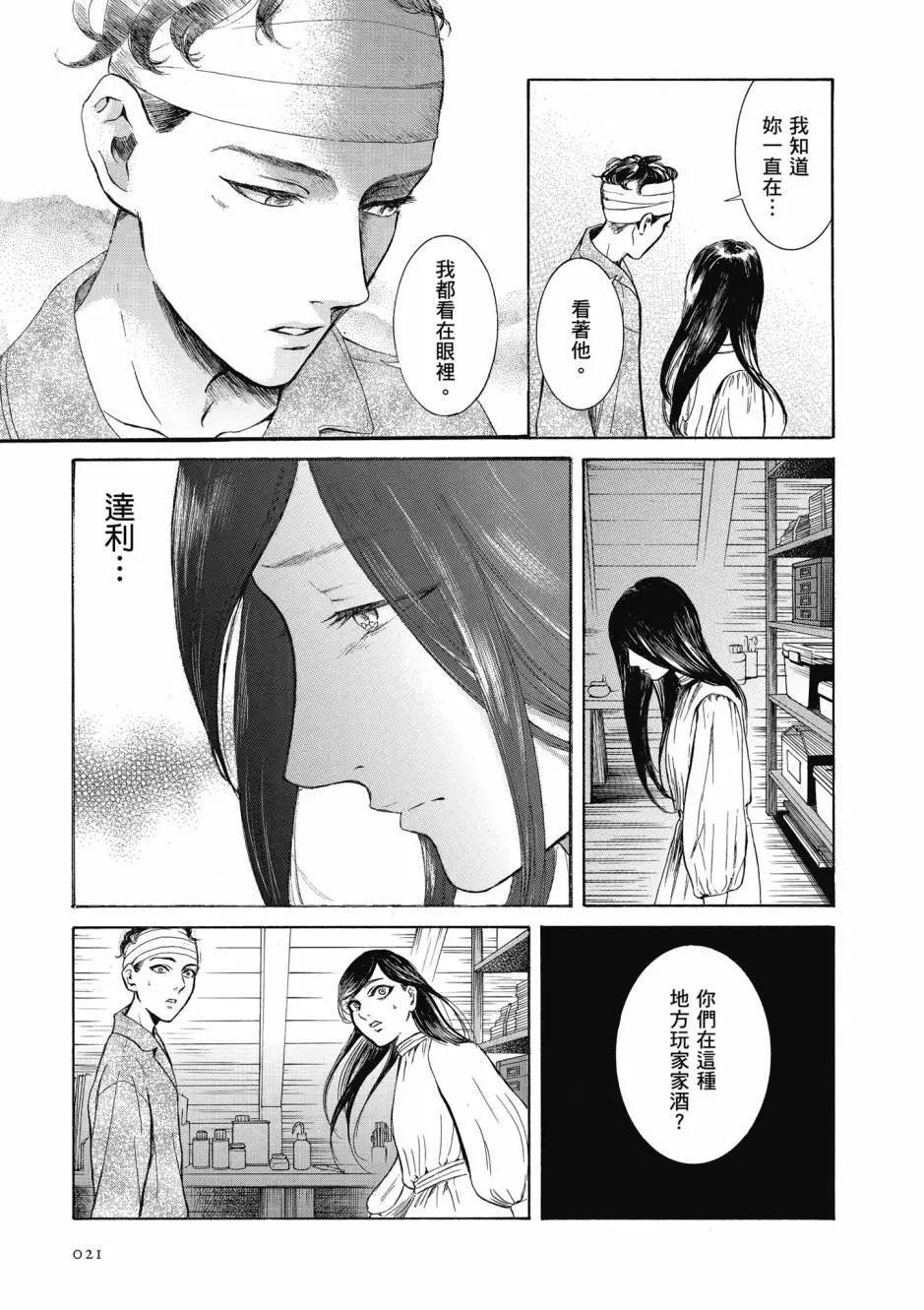 第06卷21