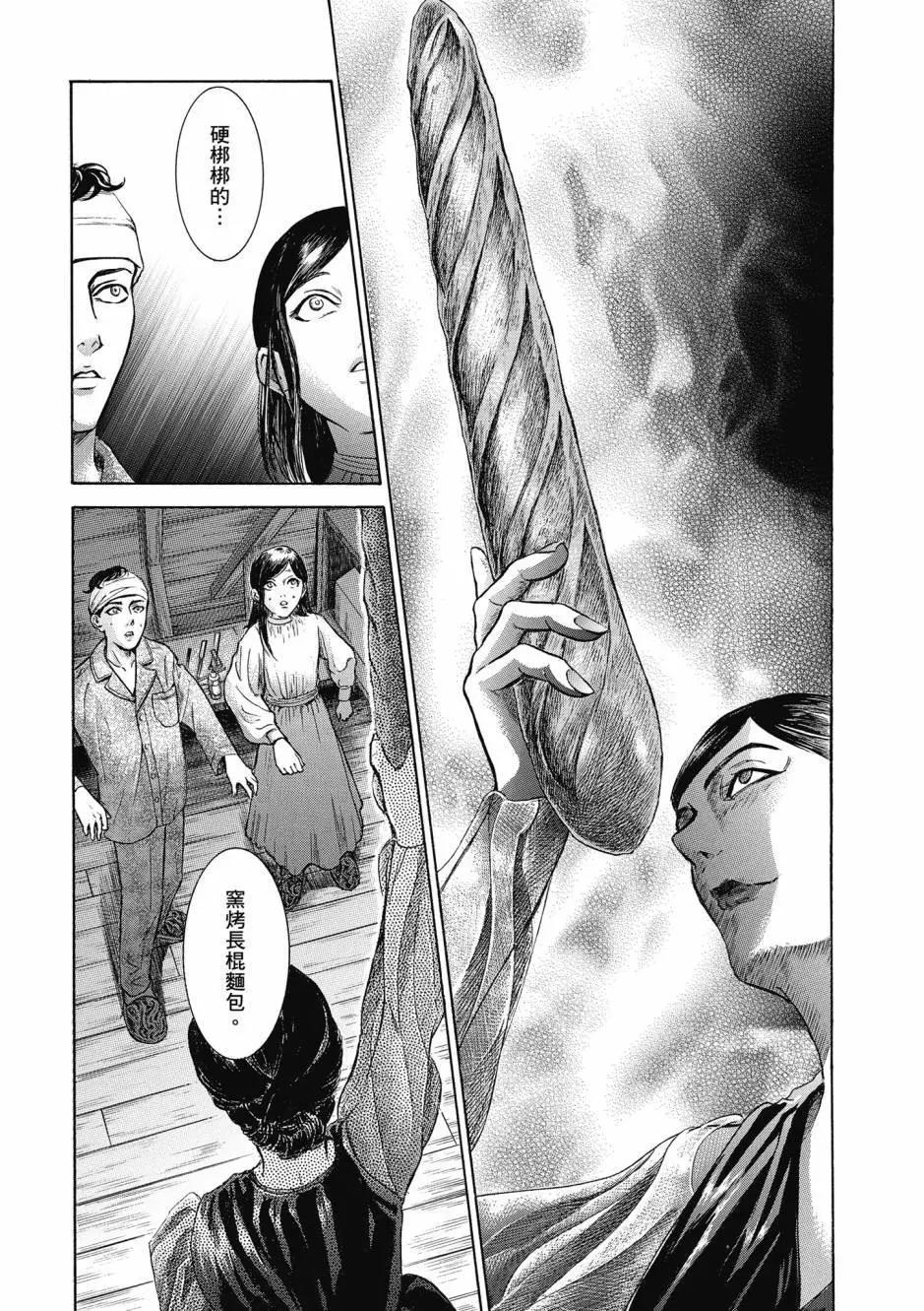 第06卷23