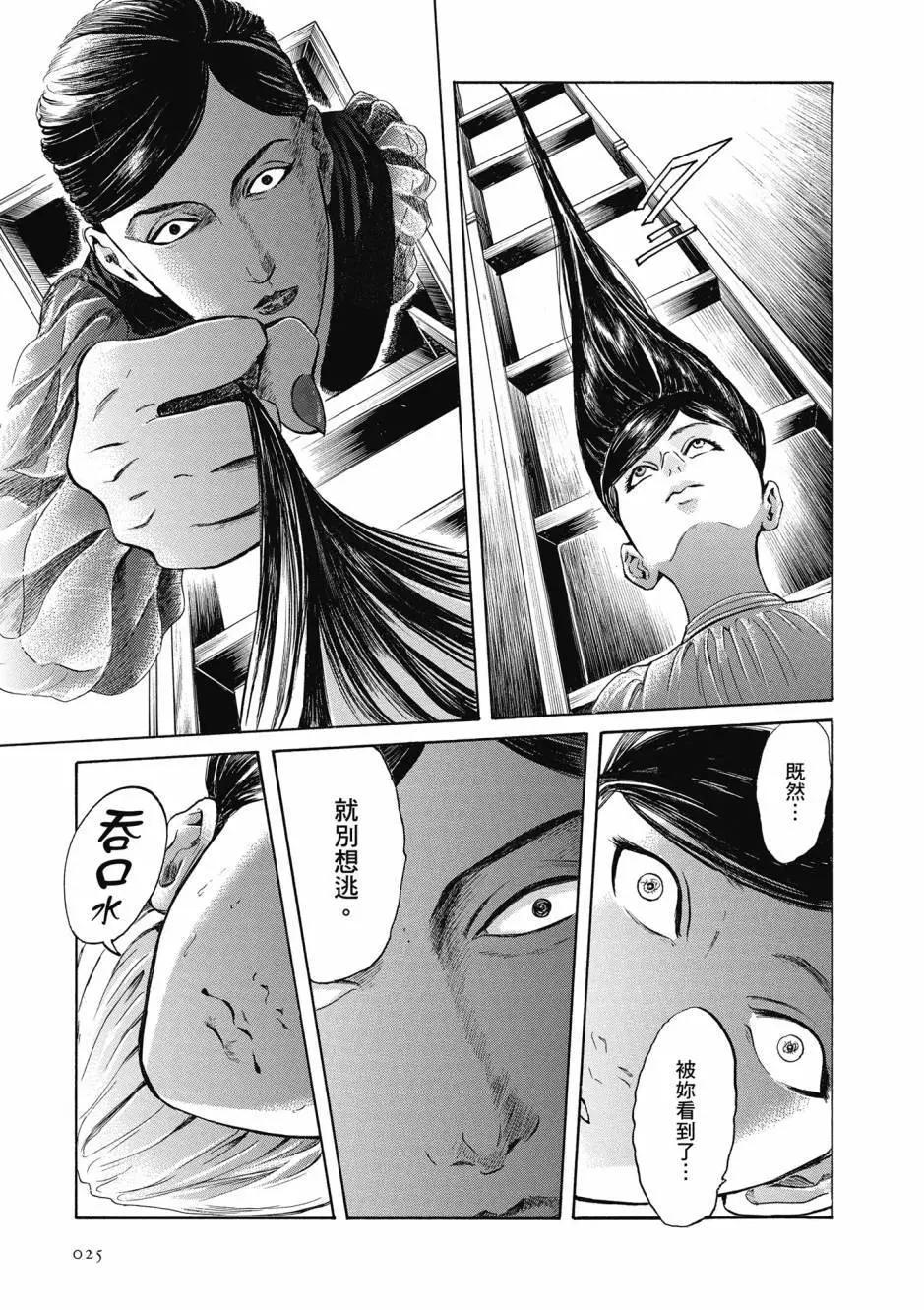 第06卷25