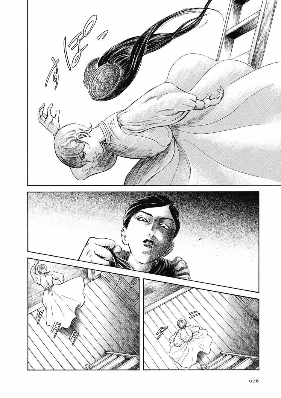 第06卷26