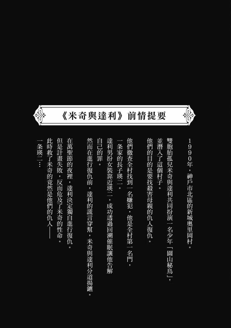 第06卷3