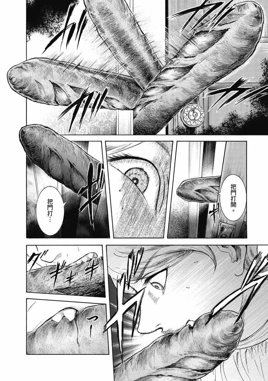 第06卷32
