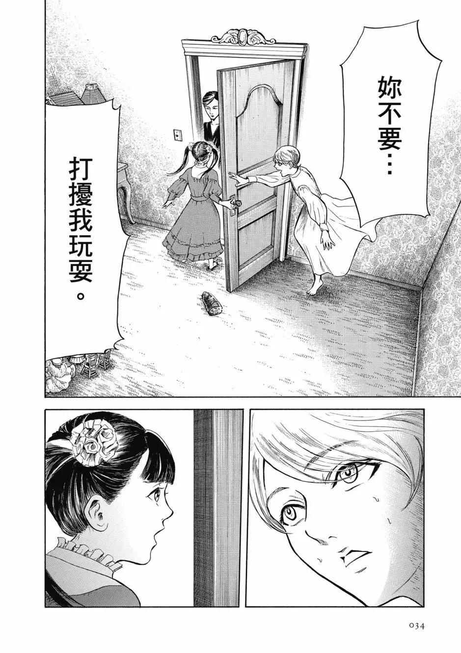 第06卷34