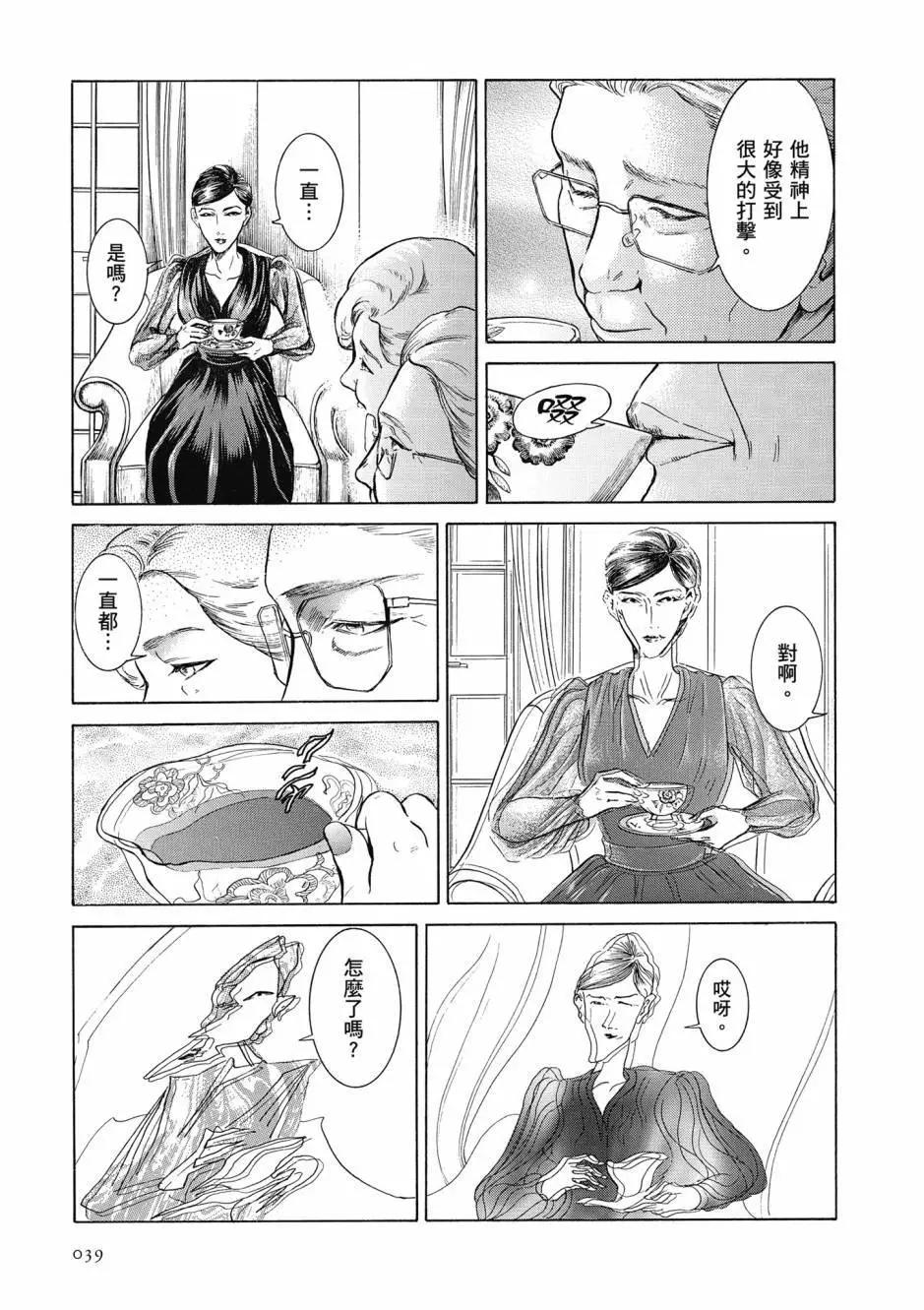 第06卷39