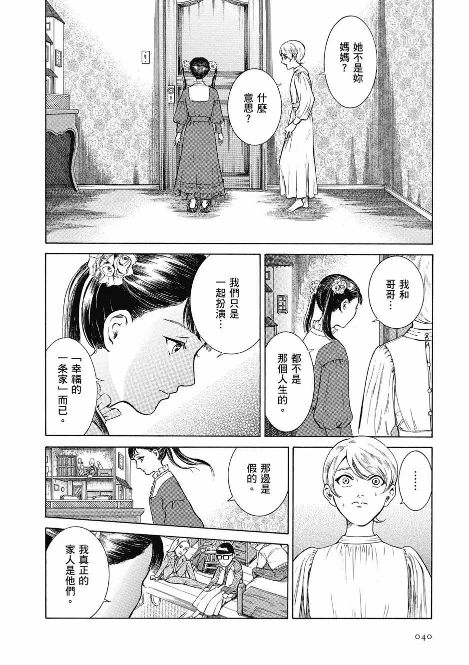 第06卷40