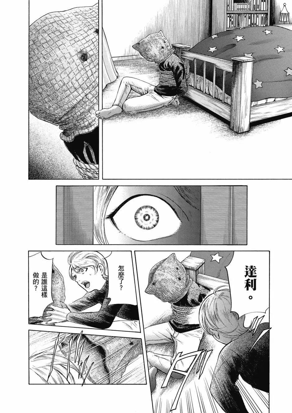 第06卷44