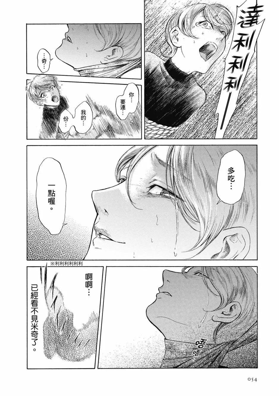 第06卷58