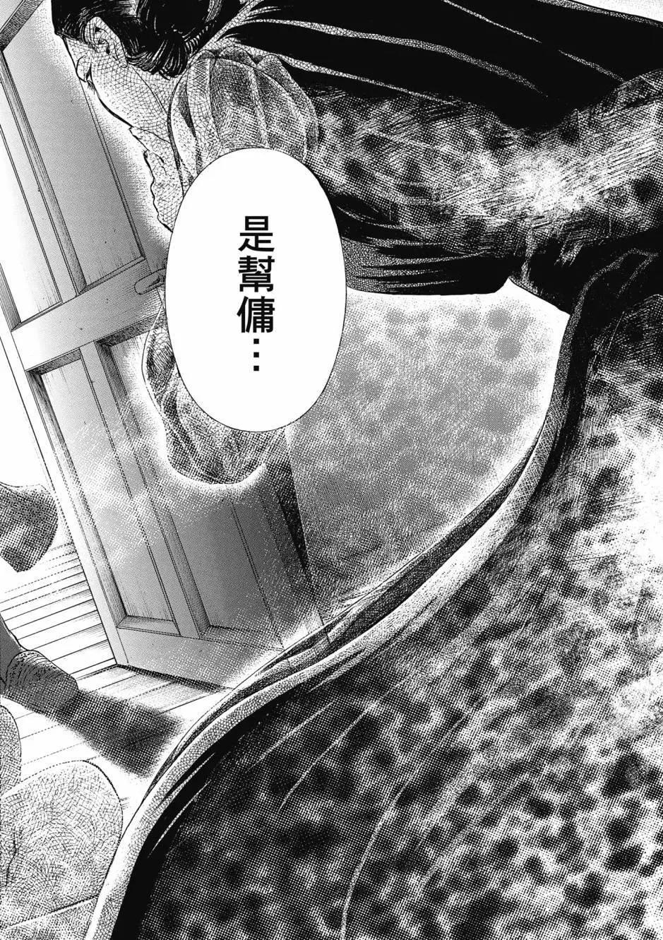 第06卷60