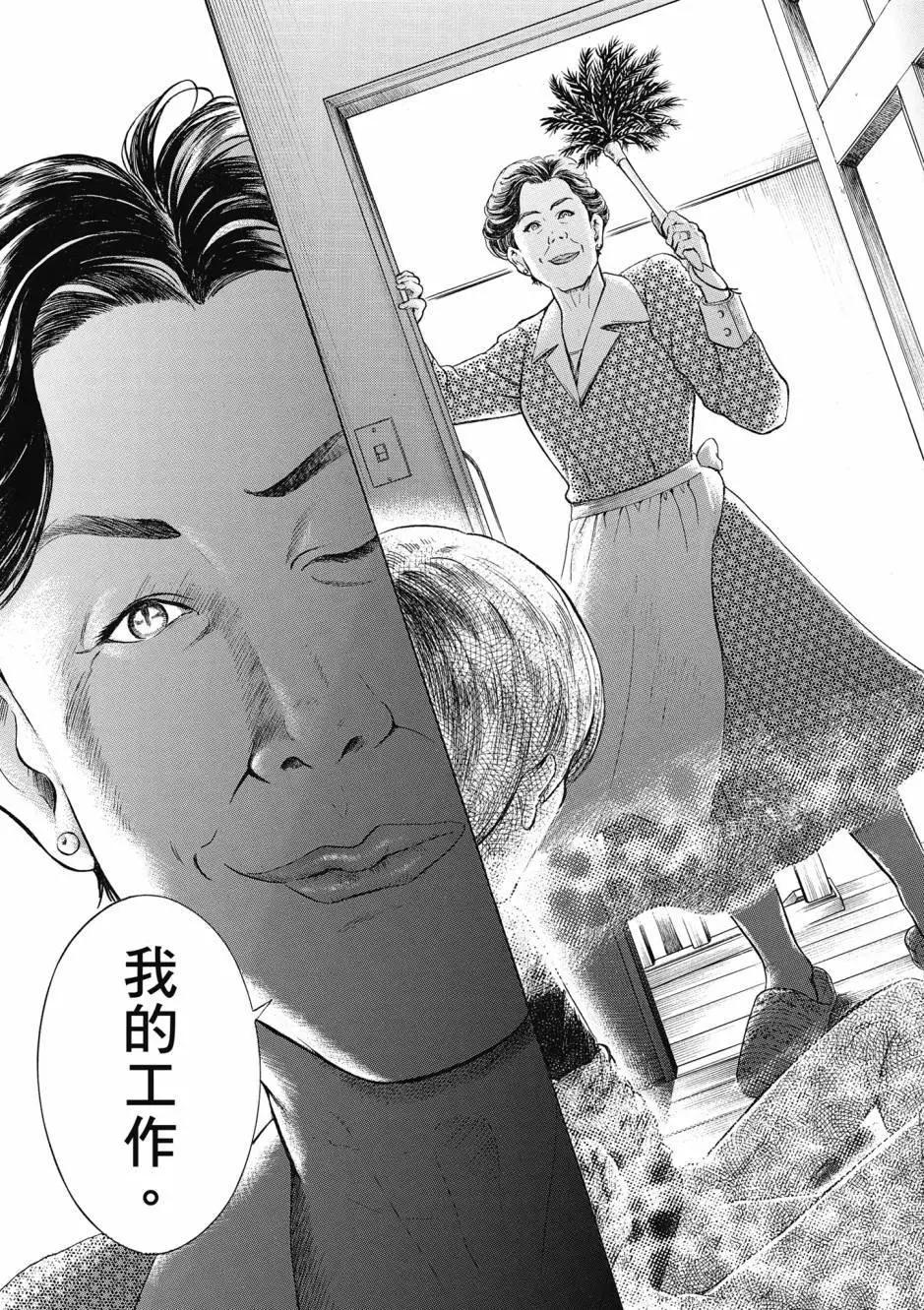 第06卷61