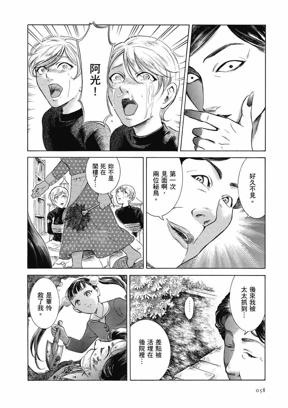 第06卷62