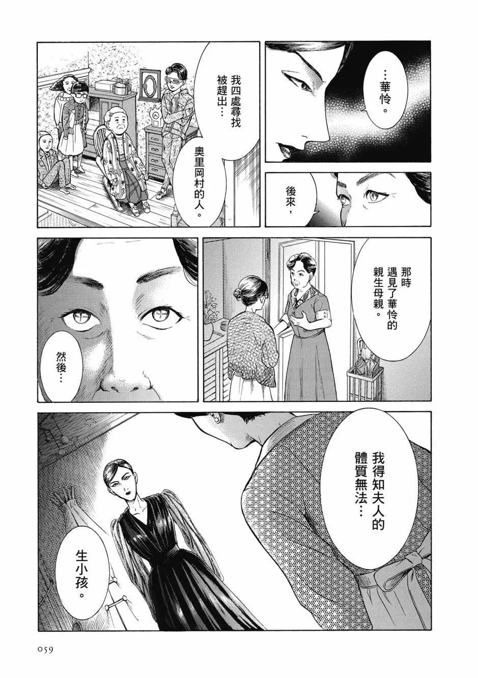 第06卷63