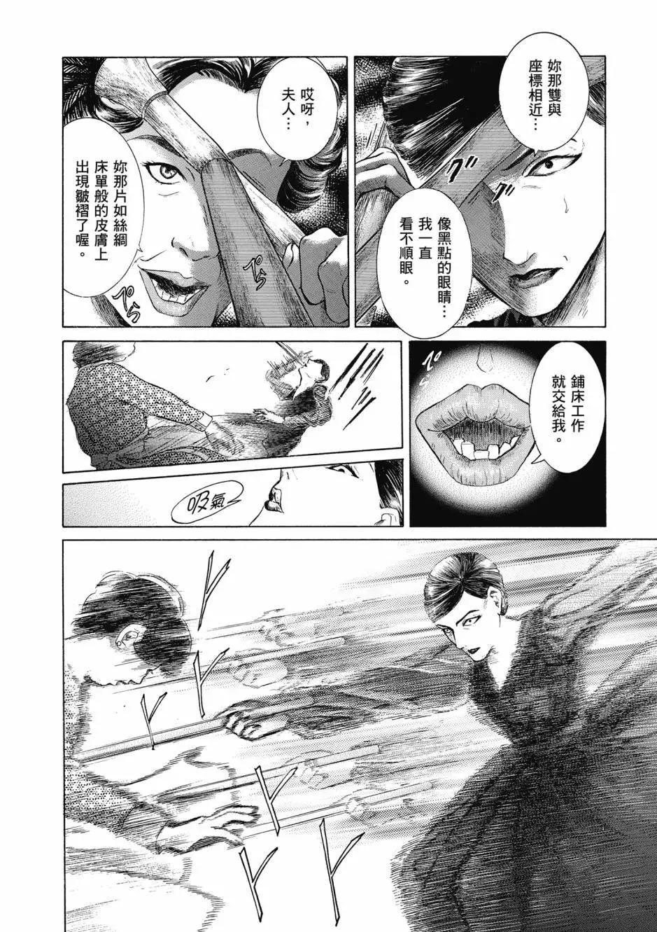 第06卷66
