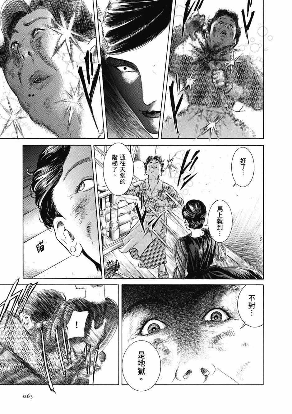 第06卷67