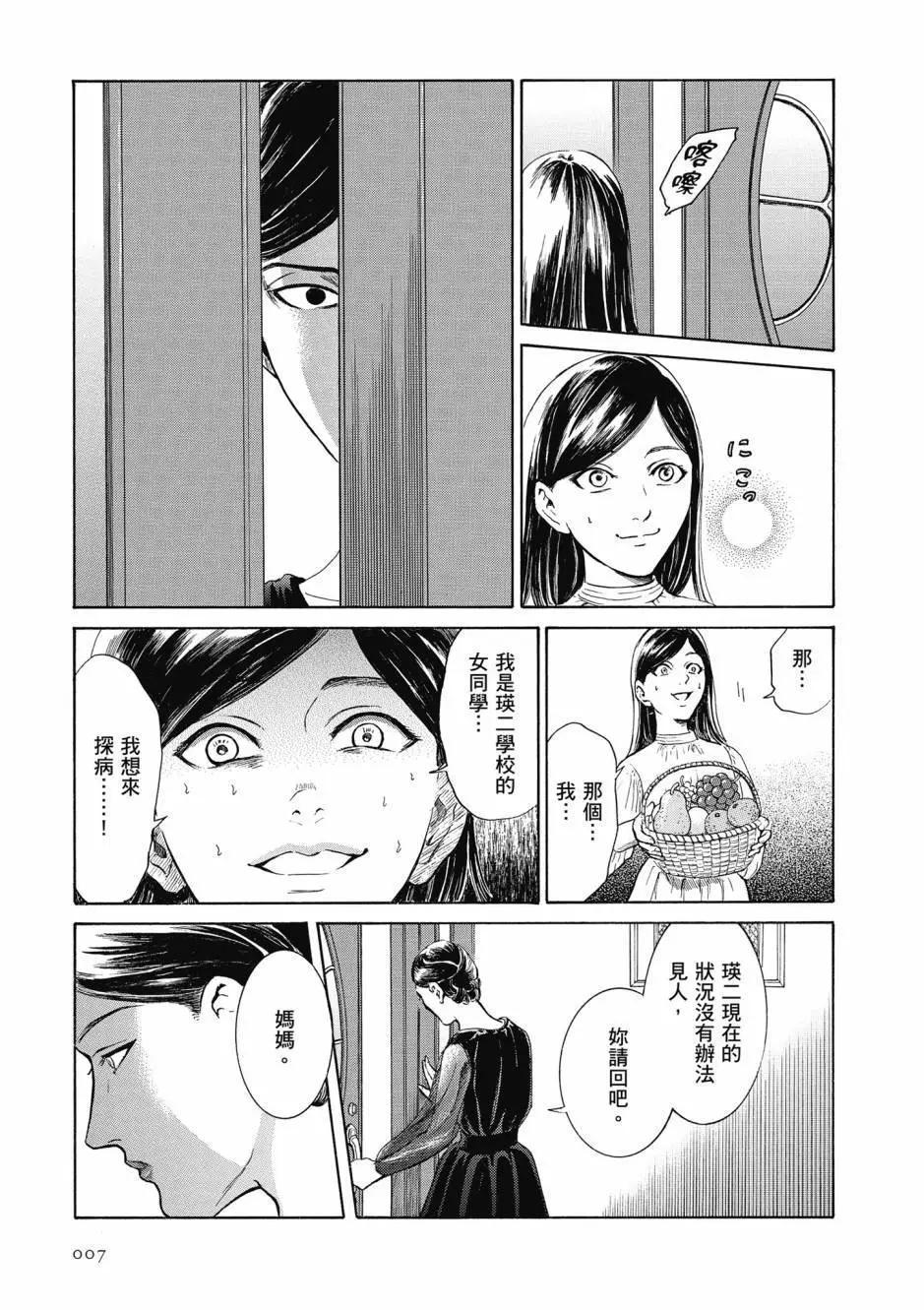 第06卷7