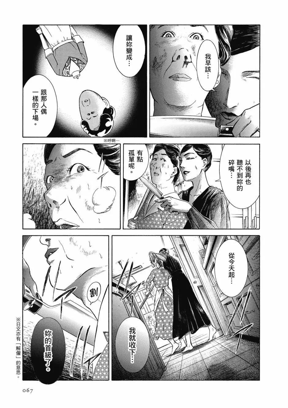 第06卷71