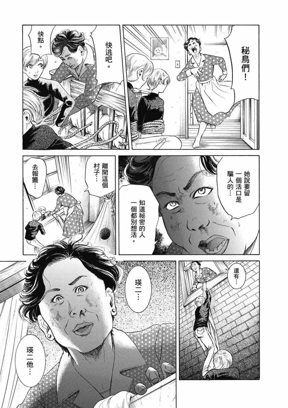 第06卷73