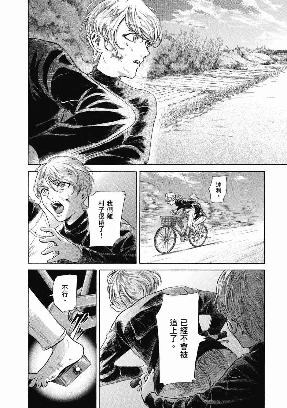 第06卷76