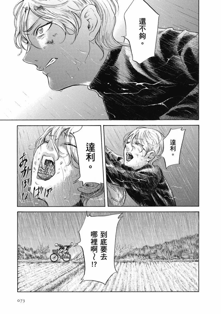 第06卷77