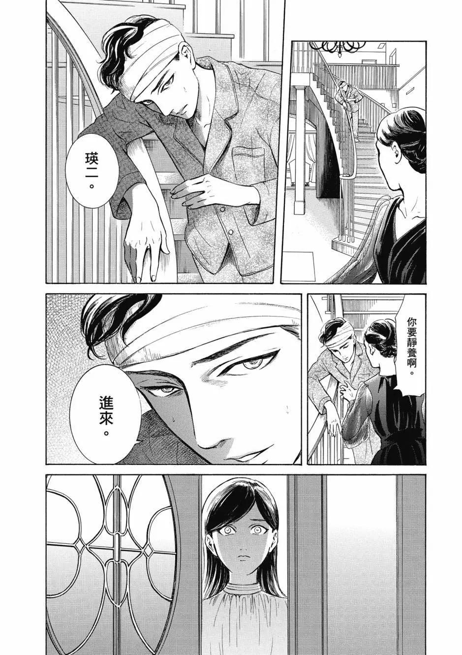 第06卷8