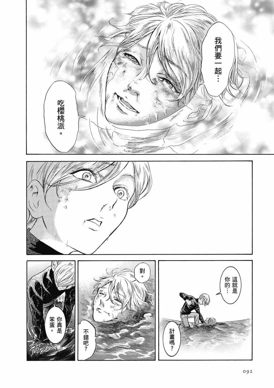 第06卷96