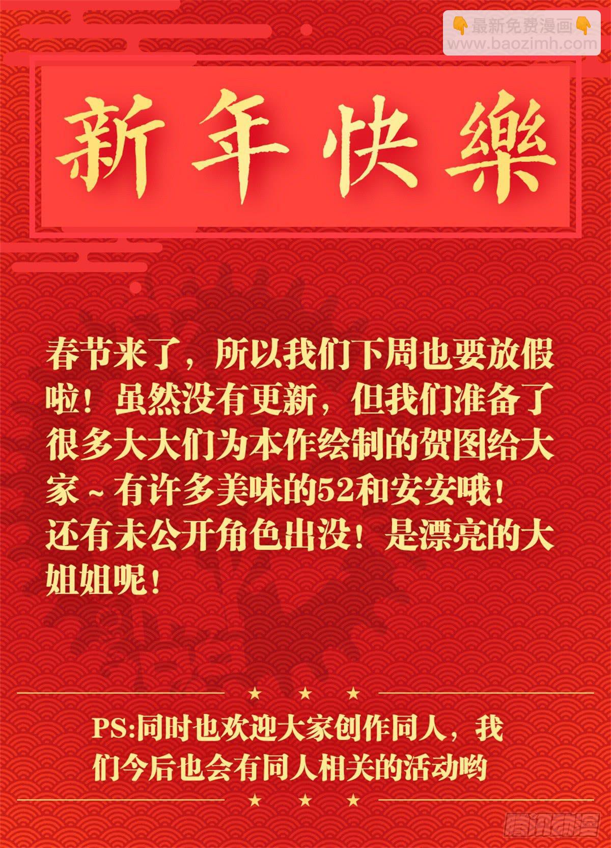 第五话：这是我的使命9