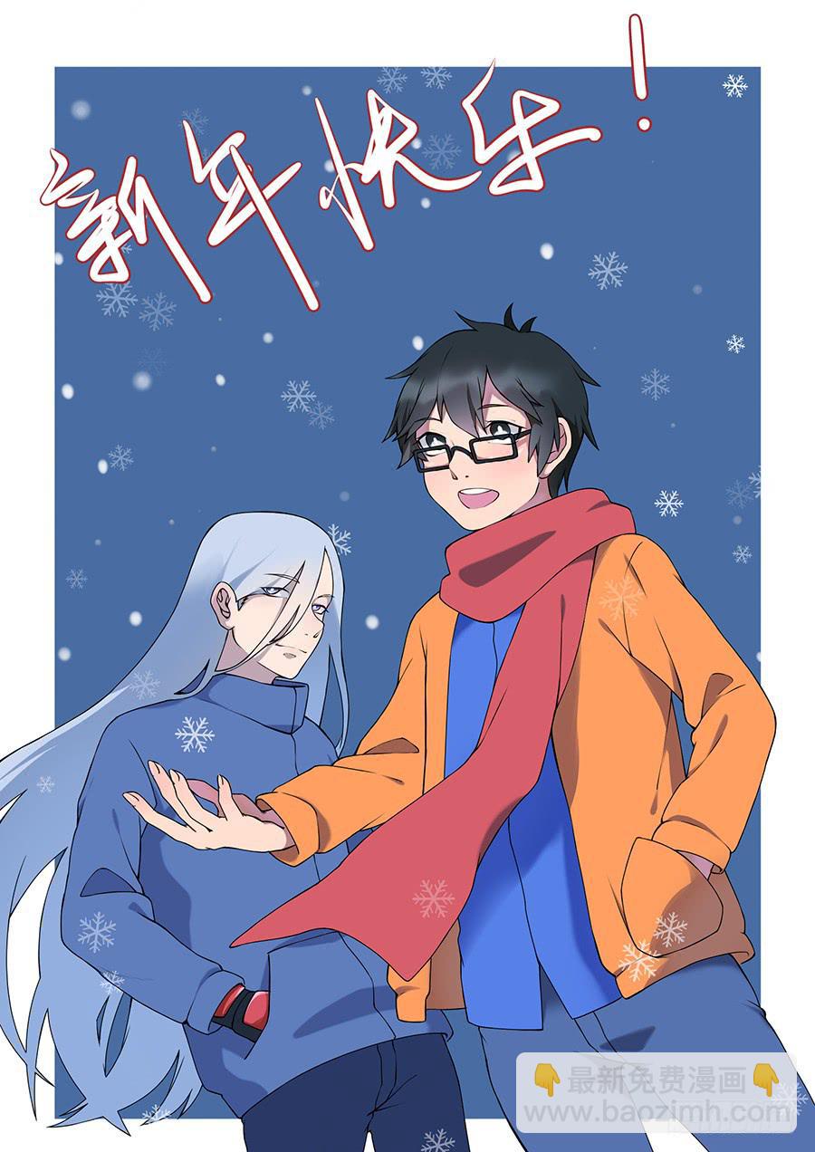 新年快乐！2