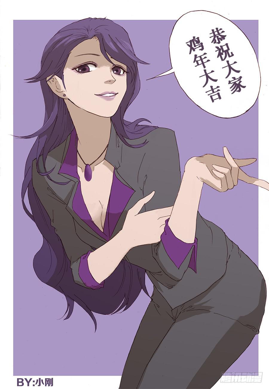 新年快乐！4