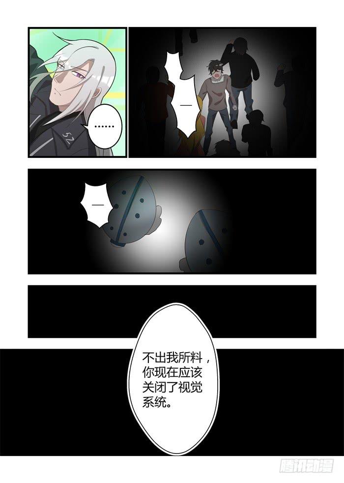第十九话：安安可以换掉我5