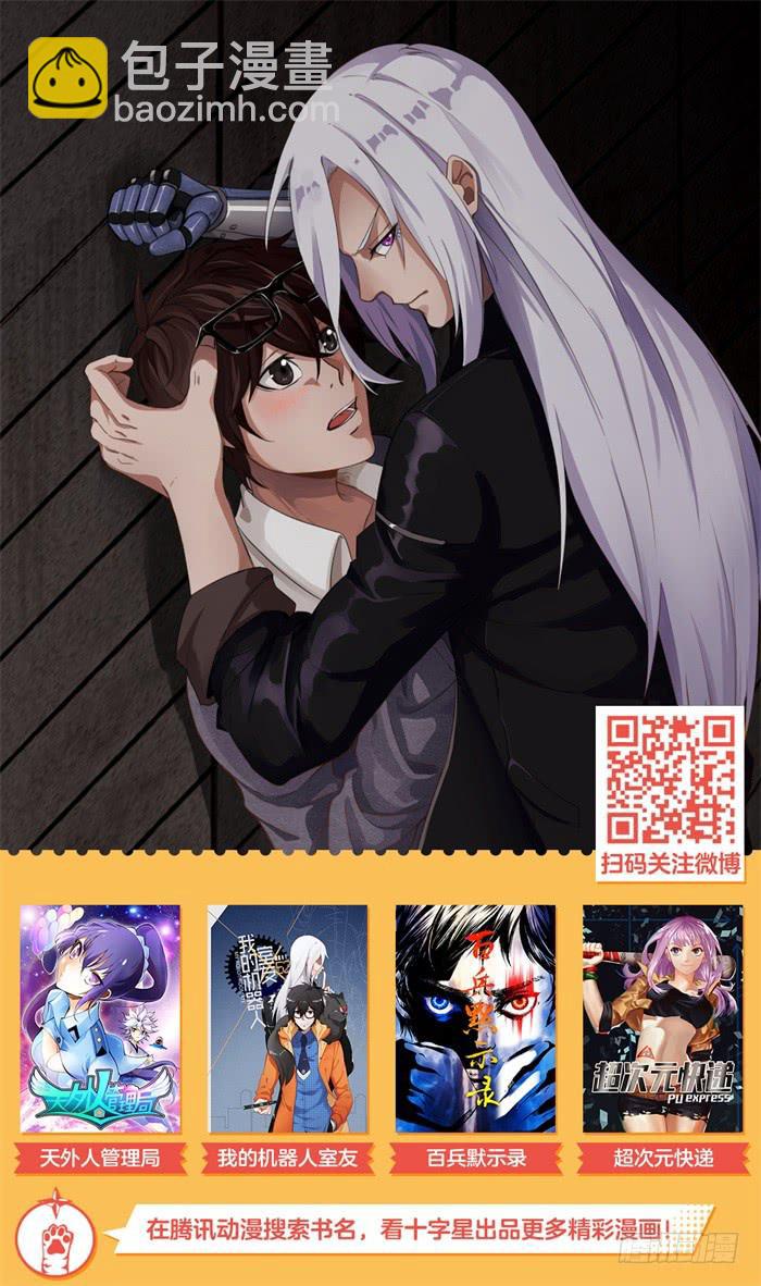 第二十七话：身边这位阿瑞斯10