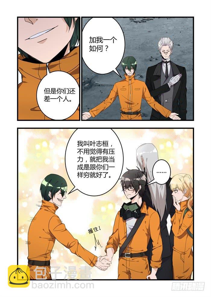 第二十七话：身边这位阿瑞斯7