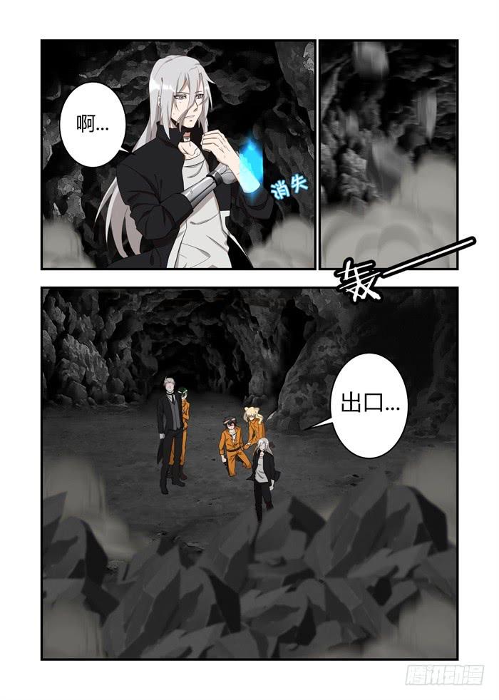 第三十三话：你一定要回来0