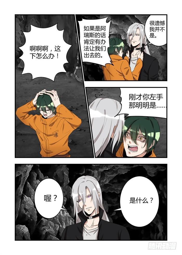 第三十三话：你一定要回来1