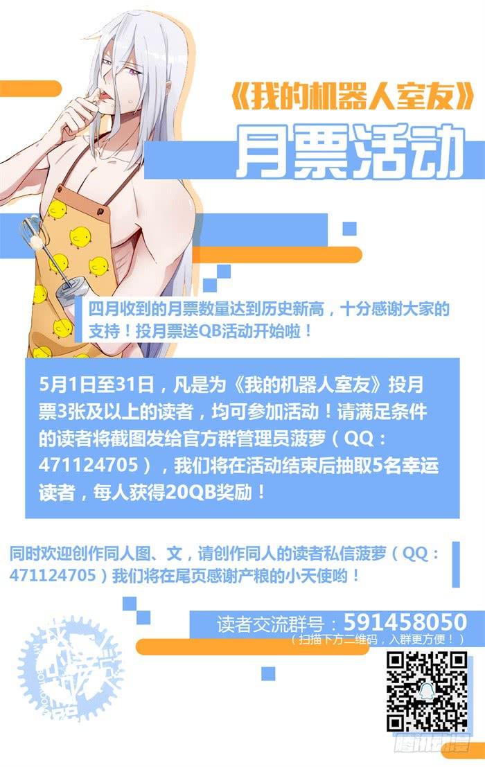 第三十三话：你一定要回来15