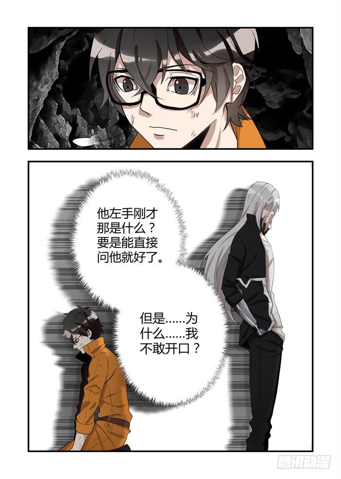 第三十三话：你一定要回来3