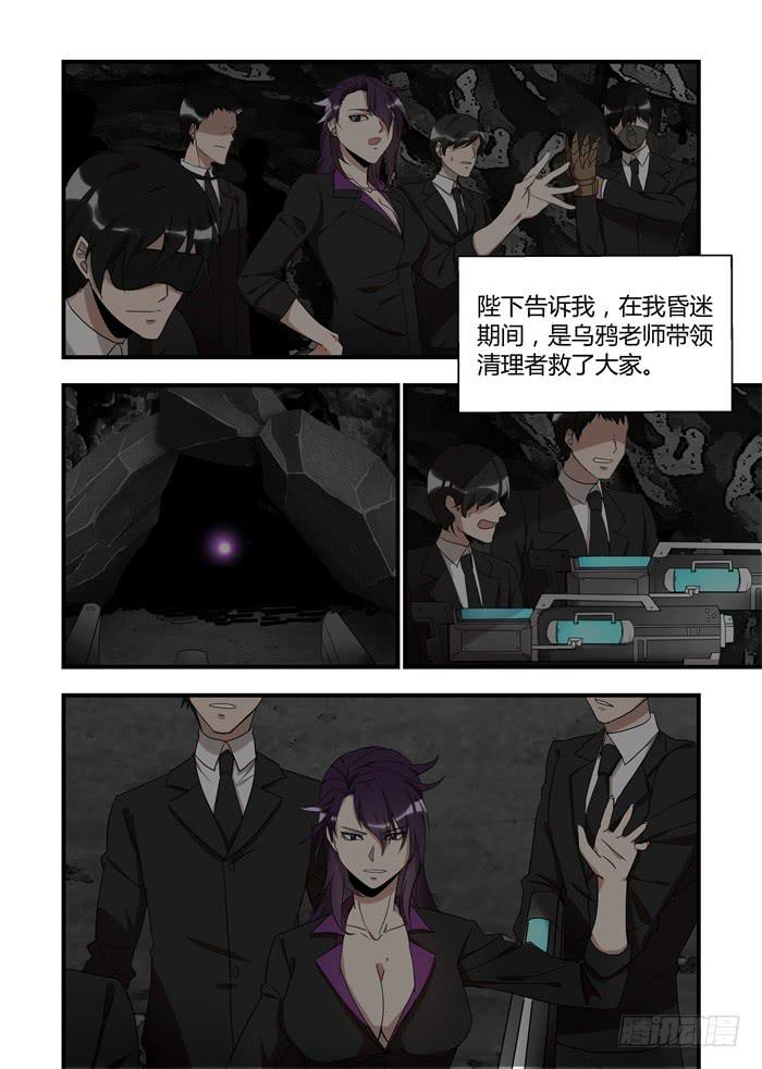 第四十一话：帮它完成心愿0