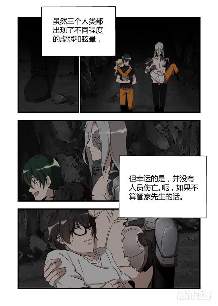 第四十一话：帮它完成心愿1