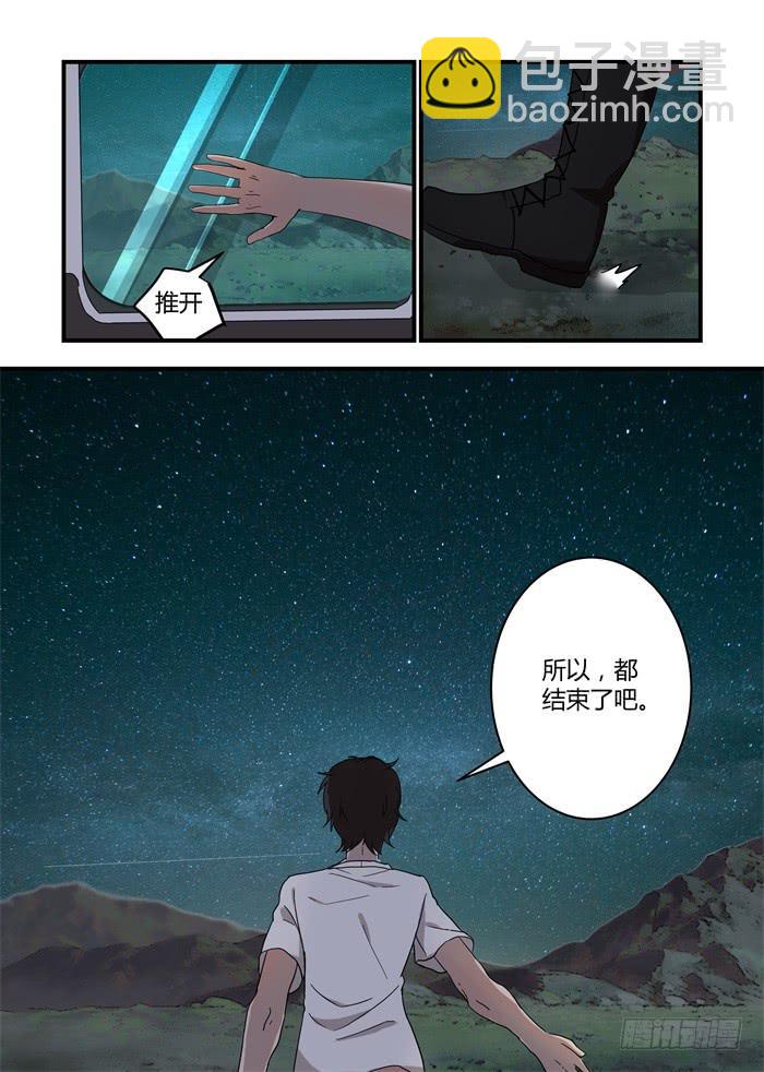 第四十一话：帮它完成心愿2