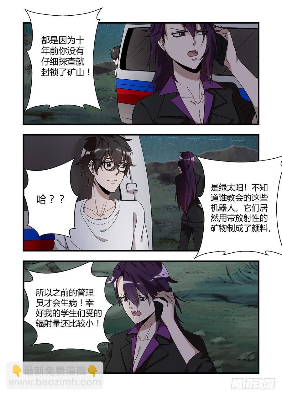第四十一话：帮它完成心愿5