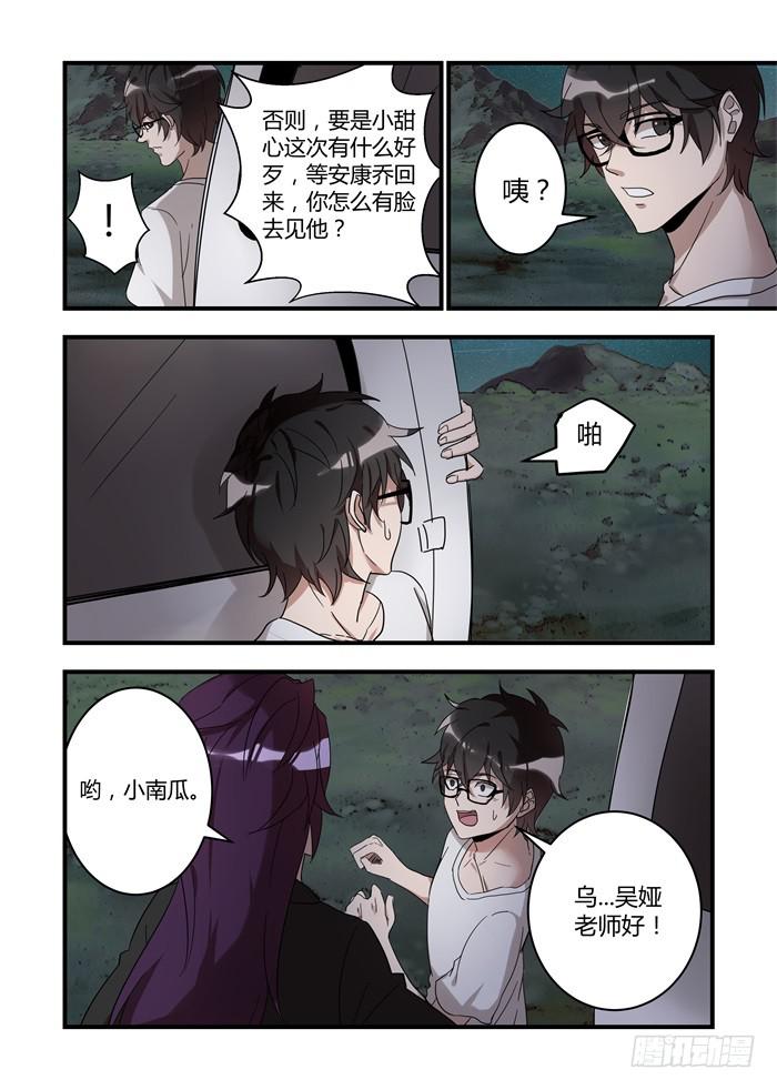 第四十一话：帮它完成心愿6