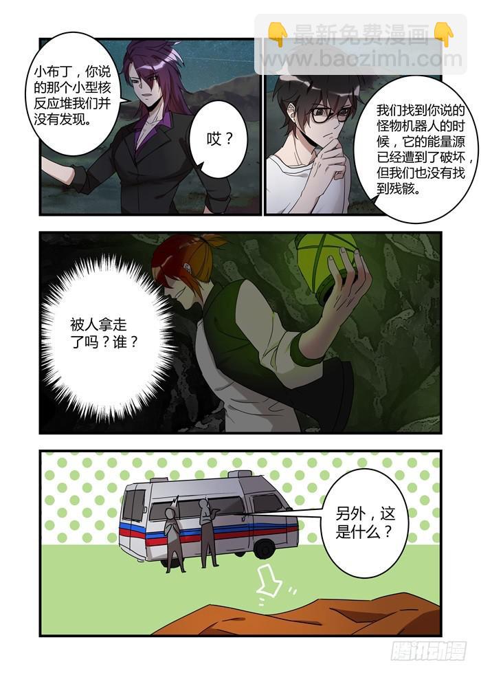 第四十一话：帮它完成心愿7
