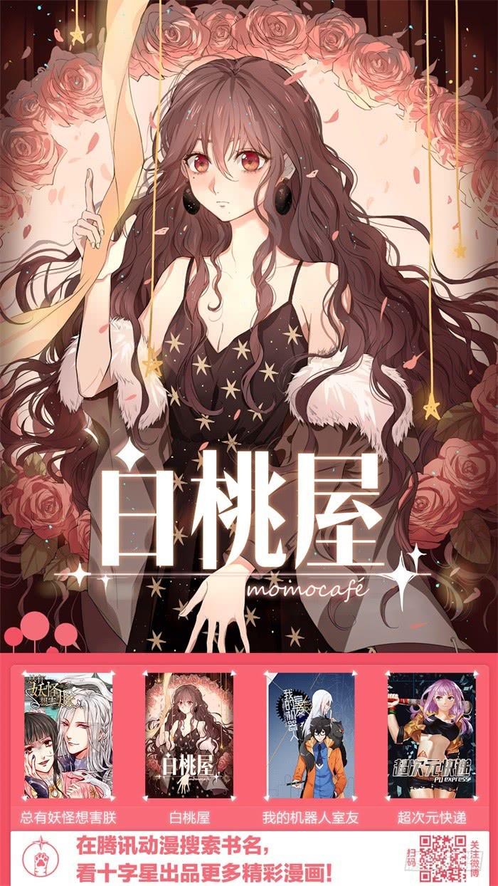 第四十一话：帮它完成心愿9