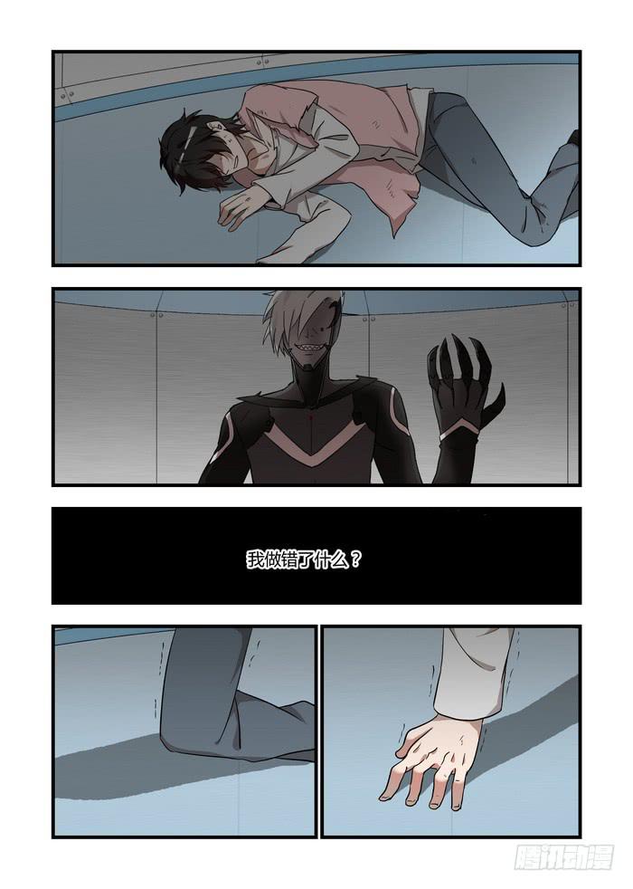 第四十八话：喜欢你6
