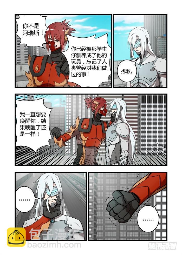 第五十五话：是，陛下1