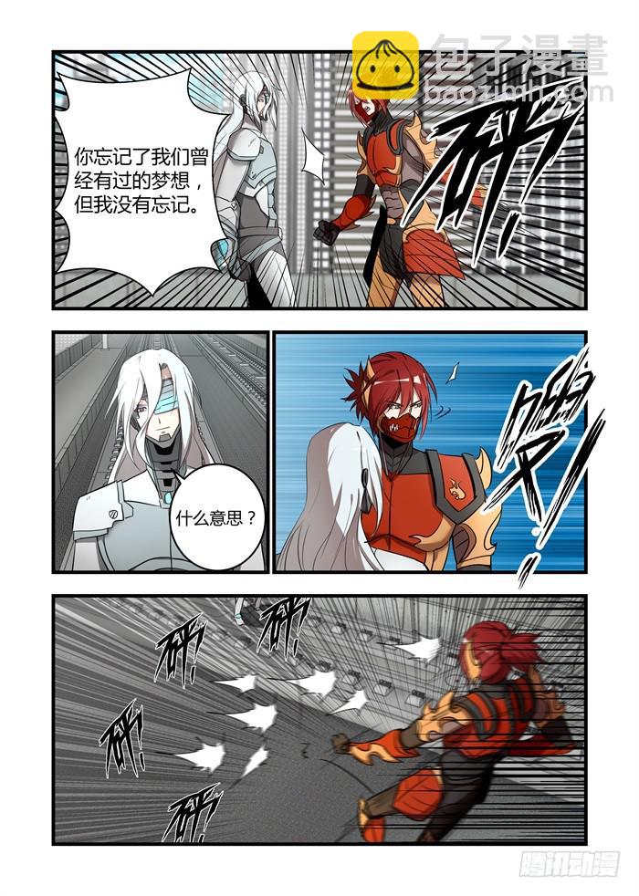 第五十五话：是，陛下2
