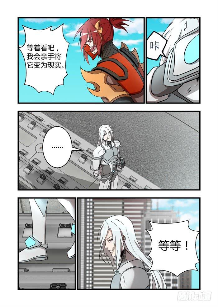 第五十五话：是，陛下3